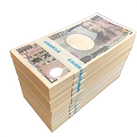 貯金しまくってる人part４