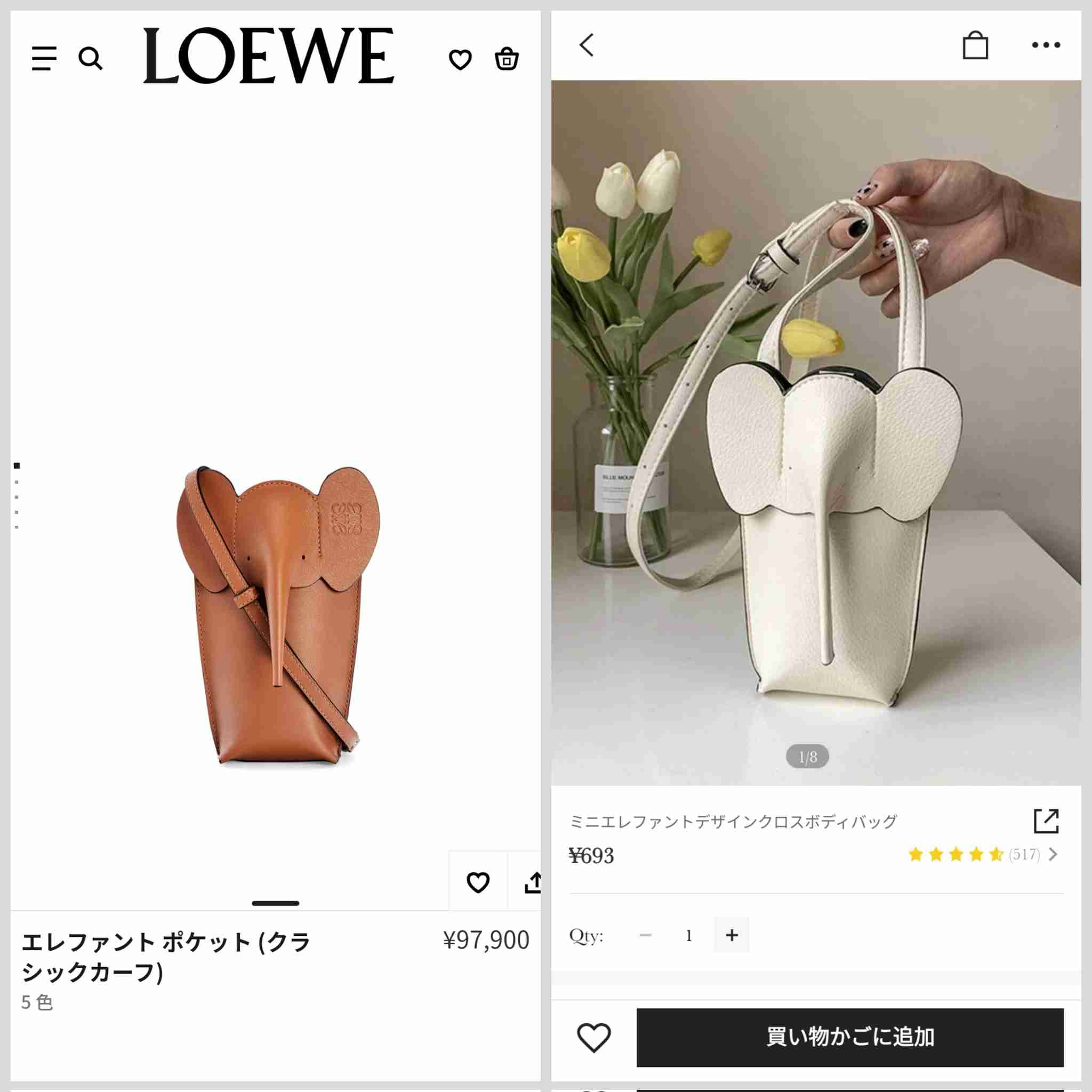 急成長「シーイン」に相次ぐ模倣品訴訟　「ドクターマーチン」「ステューシー」ともトラブル