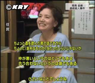 まるで村八分、職場の「お菓子外し」が陰湿すぎる！ これって職場いじめじゃないの？