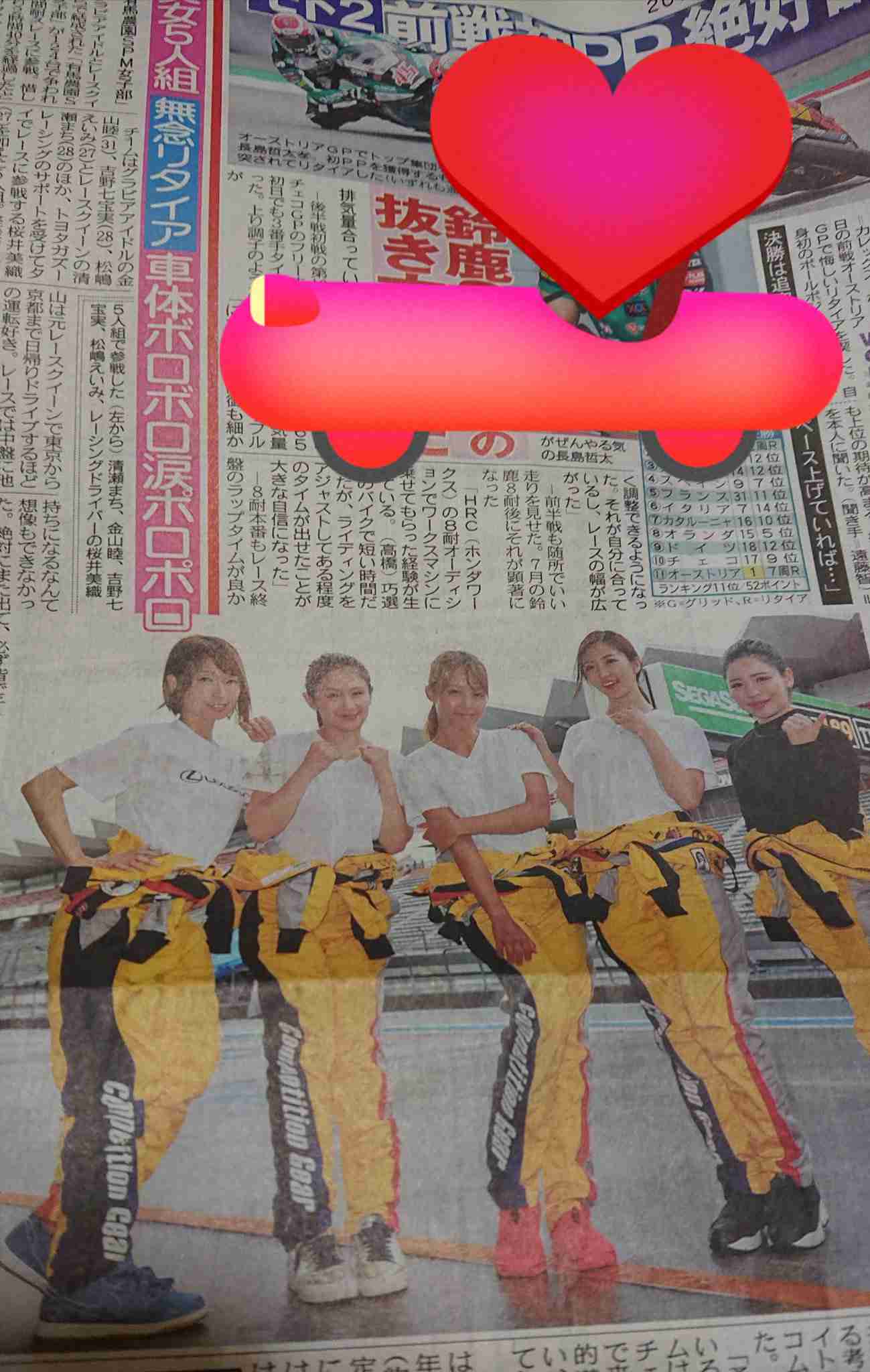 〈写真・LINE入手〉プロデュース101出身アイドルがDVで警察トラブル