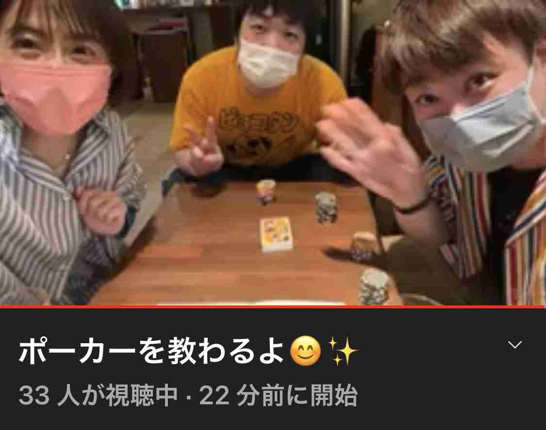 小林麻耶から改名「國光真耶」夫が〝謎のＭマーク〟を商標出願！ アンチ対策か
