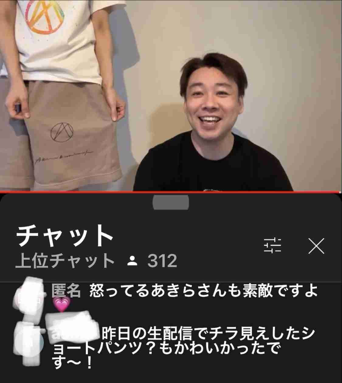 小林麻耶から改名「國光真耶」夫が〝謎のＭマーク〟を商標出願！ アンチ対策か