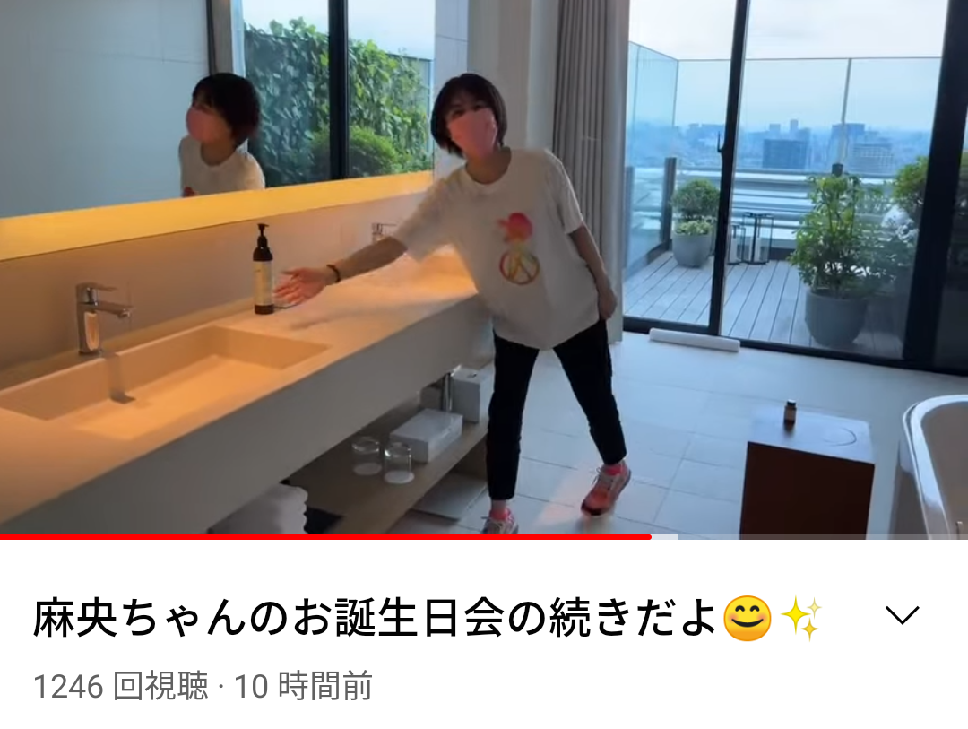 小林麻耶から改名「國光真耶」夫が〝謎のＭマーク〟を商標出願！ アンチ対策か