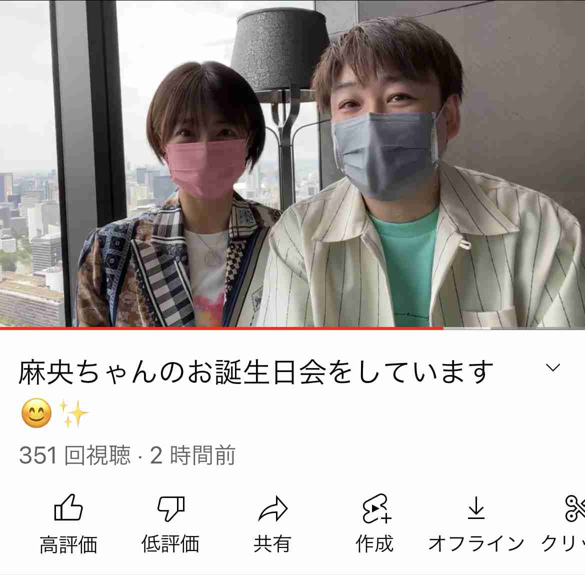 小林麻耶から改名「國光真耶」夫が〝謎のＭマーク〟を商標出願！ アンチ対策か