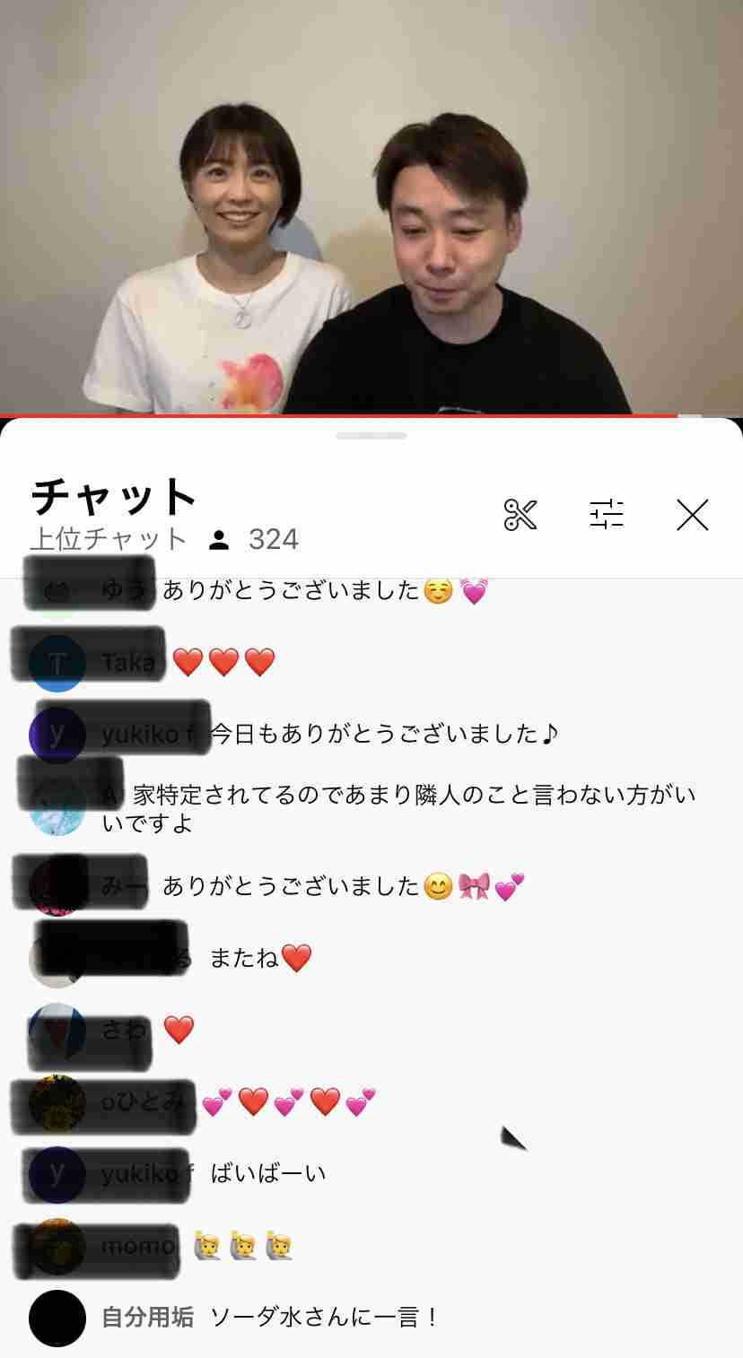 小林麻耶から改名「國光真耶」夫が〝謎のＭマーク〟を商標出願！ アンチ対策か