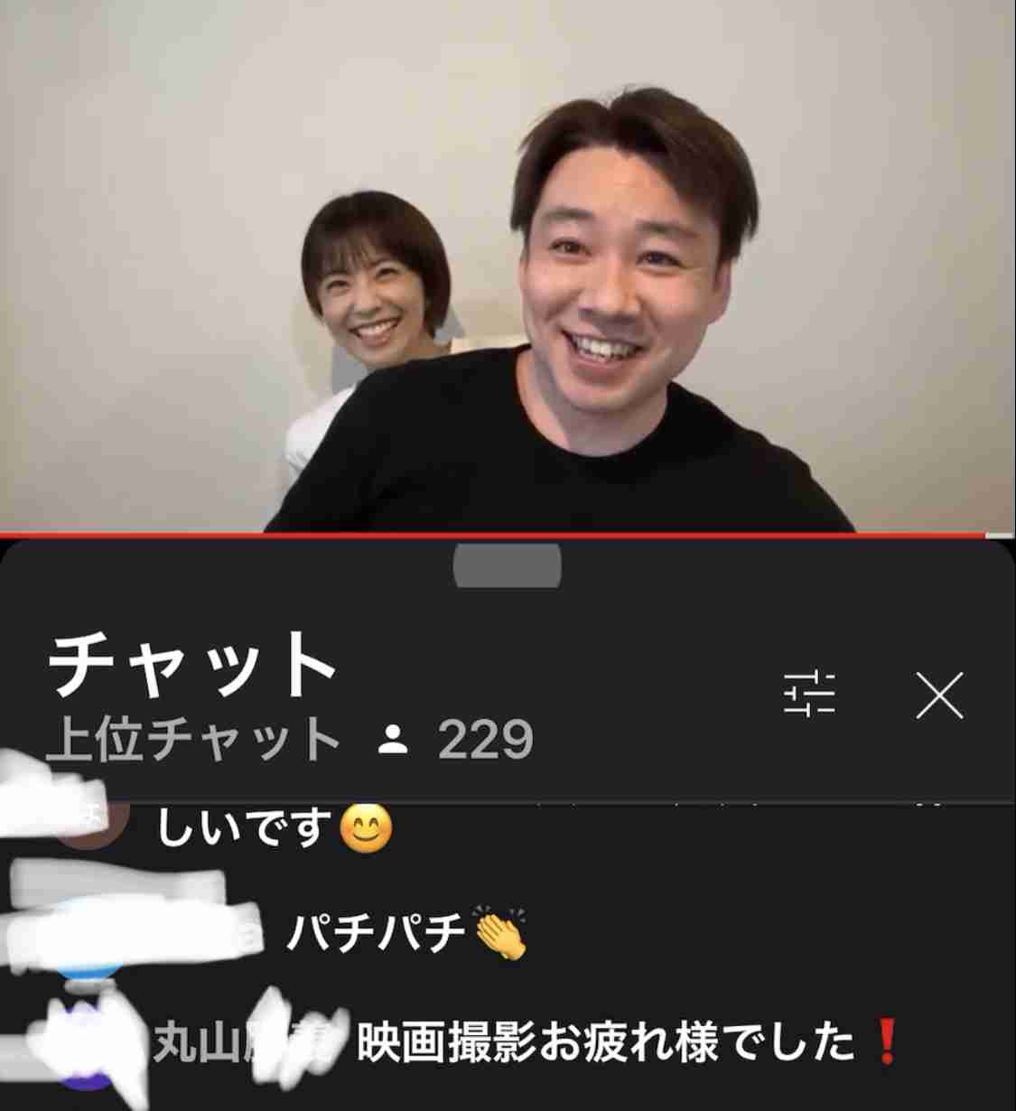 小林麻耶から改名「國光真耶」夫が〝謎のＭマーク〟を商標出願！ アンチ対策か