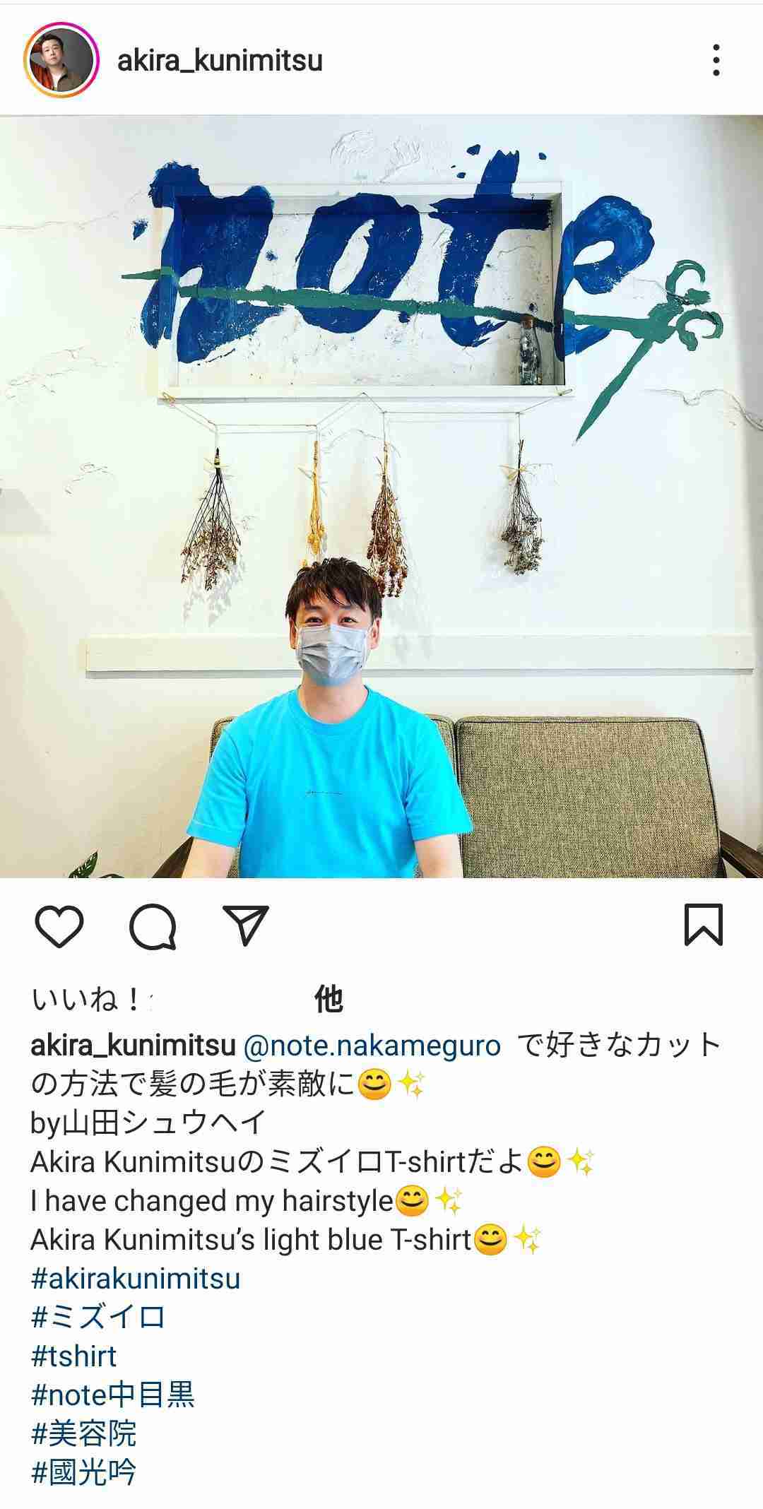 小林麻耶から改名「國光真耶」夫が〝謎のＭマーク〟を商標出願！ アンチ対策か