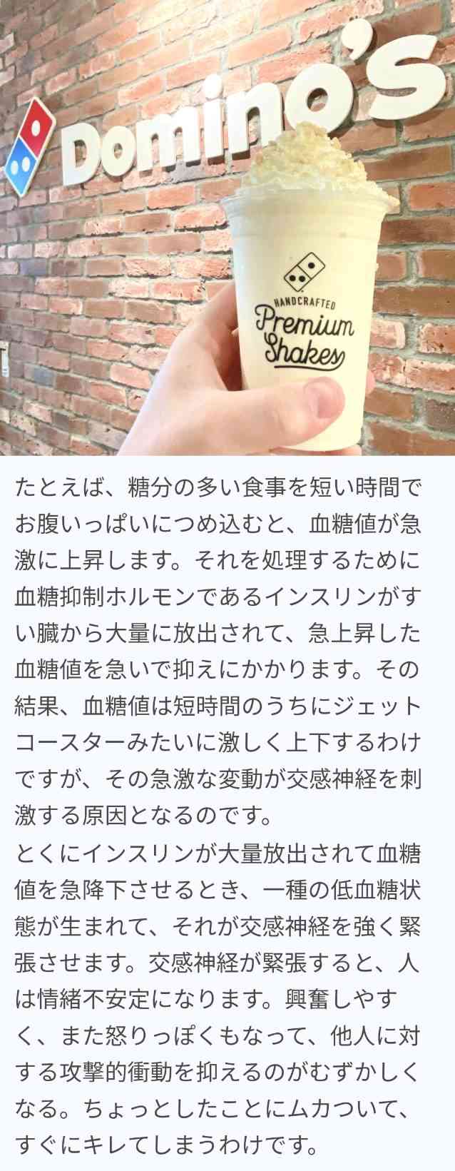 小林麻耶から改名「國光真耶」夫が〝謎のMマーク〟を商標出願! アンチ対策か