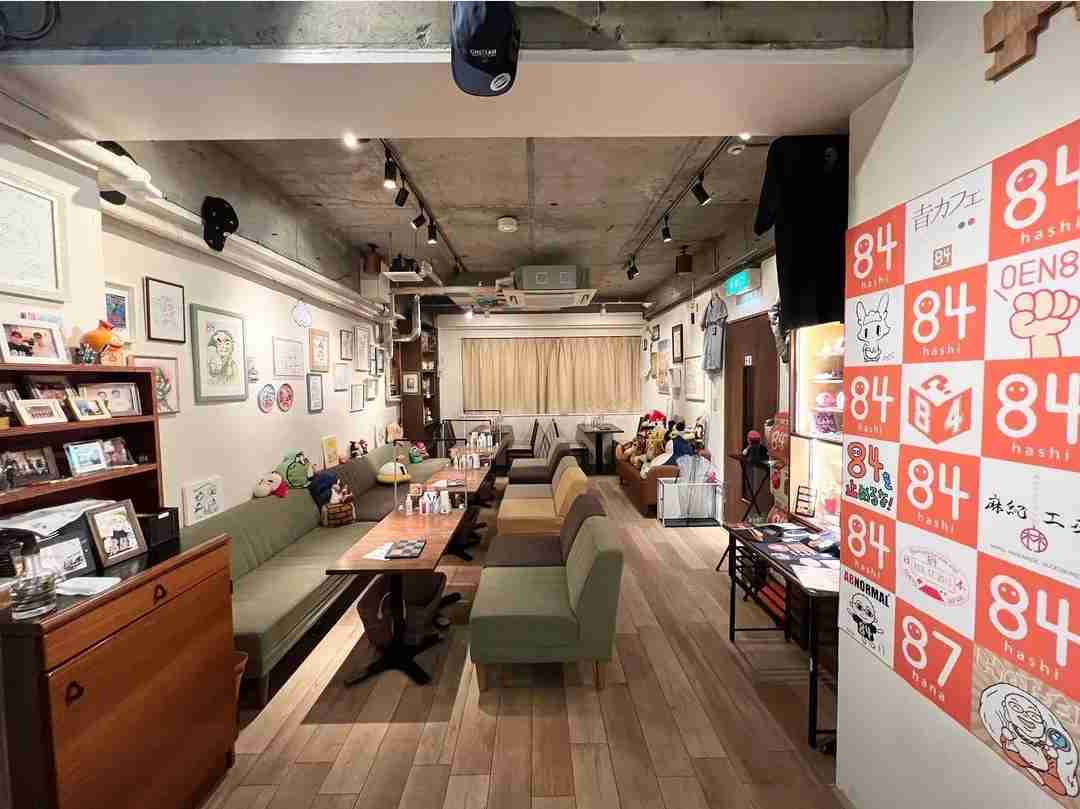 小林麻耶から改名「國光真耶」夫が〝謎のＭマーク〟を商標出願！ アンチ対策か