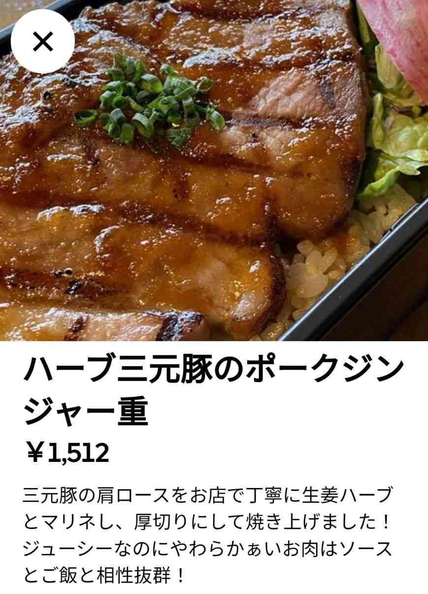 小林麻耶から改名「國光真耶」夫が〝謎のＭマーク〟を商標出願！ アンチ対策か
