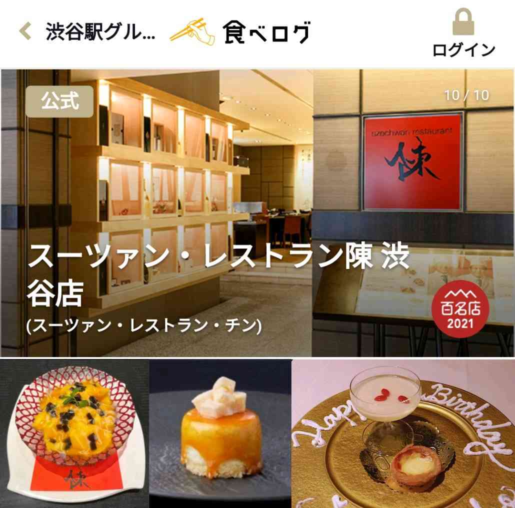 小林麻耶から改名「國光真耶」夫が〝謎のＭマーク〟を商標出願！ アンチ対策か