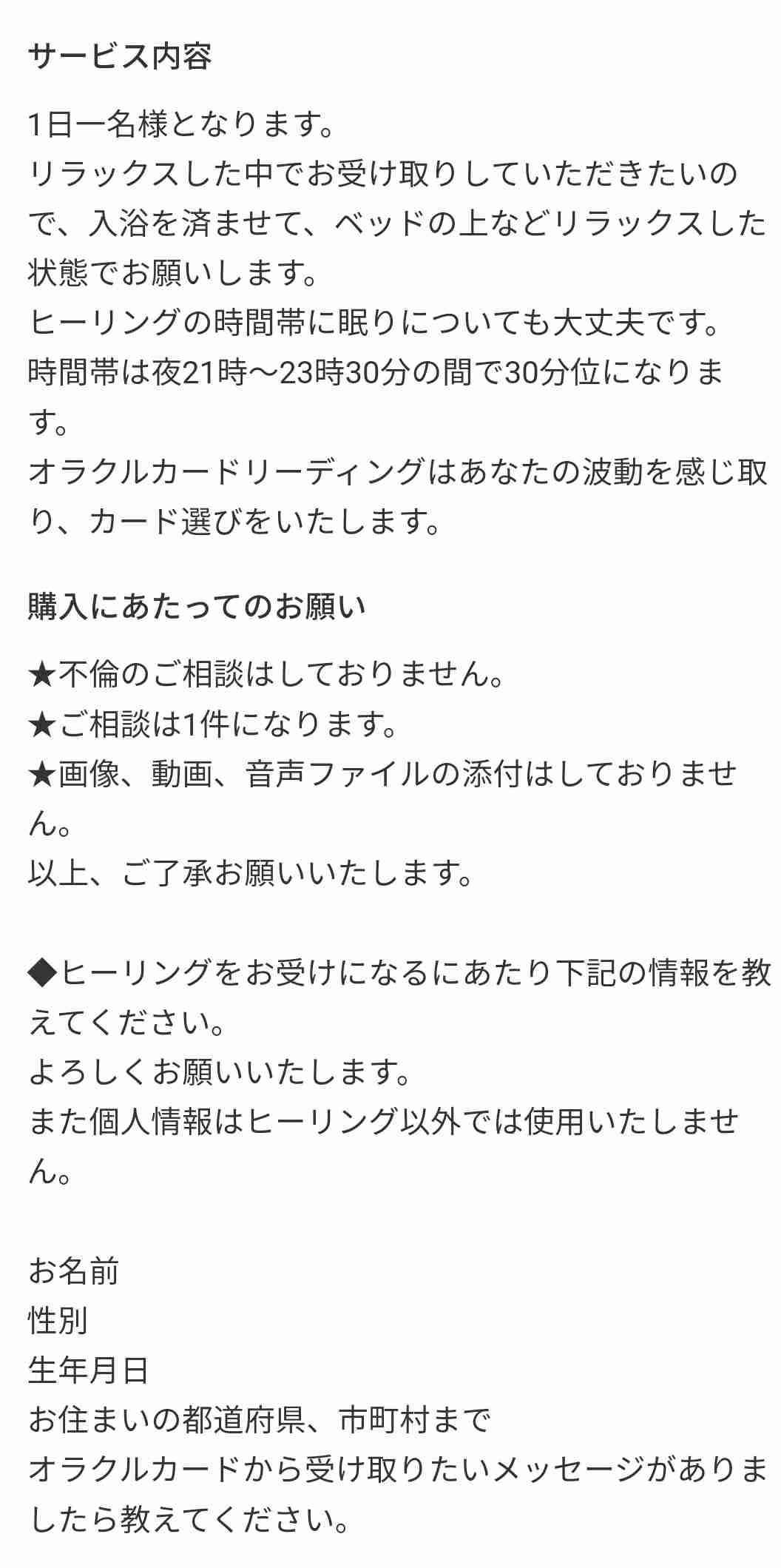 小林麻耶から改名「國光真耶」夫が〝謎のＭマーク〟を商標出願！ アンチ対策か