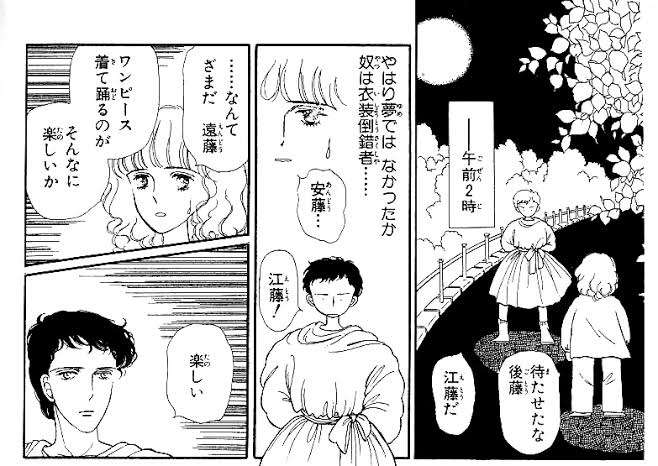川原泉さんの漫画が好きな人で話そう