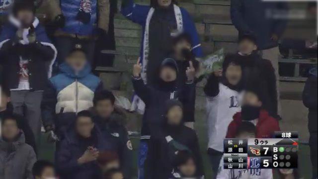 浦和サポがJリーグに抗議の横断幕「世界基準に逆行」「オワコン興行」「公平な処分心から願う理想の姿」