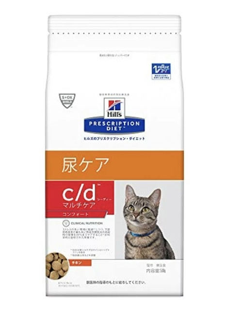 ペットのご飯事情