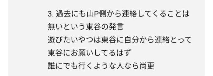 綾野剛「CMの放送&配信終了」「連ドラオファーなし」露出急減は〝ガーシー砲〟の影響か