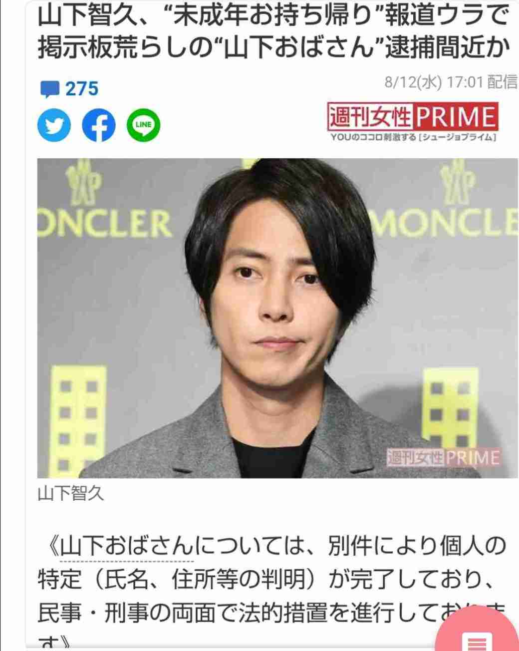 綾野剛「CMの放送&配信終了」「連ドラオファーなし」露出急減は〝ガーシー砲〟の影響か