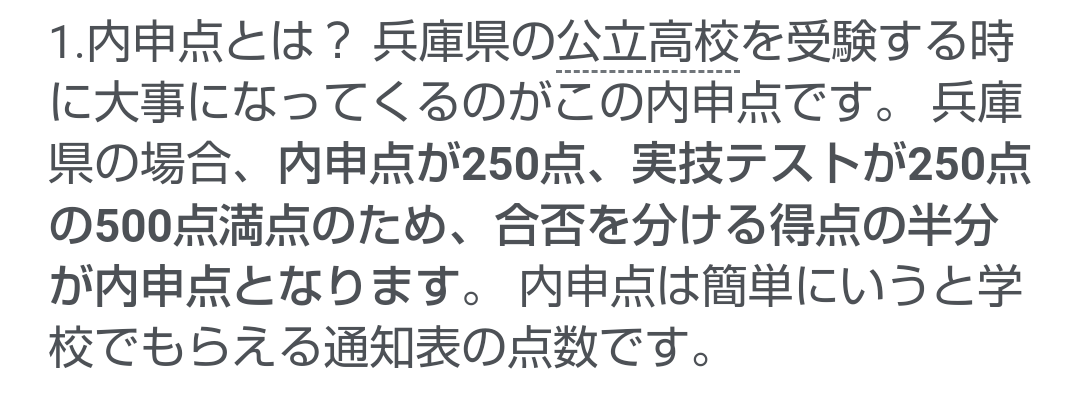 「いつ倒れてもおかしくない」神戸の小中学校教員、26人不足