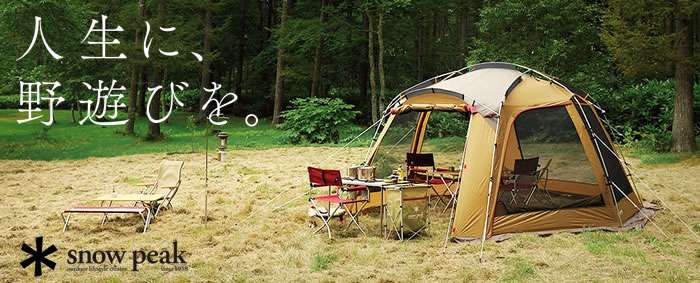 【国産】日本企業のおすすめ品を紹介しあうトピ【メイドインジャパン】