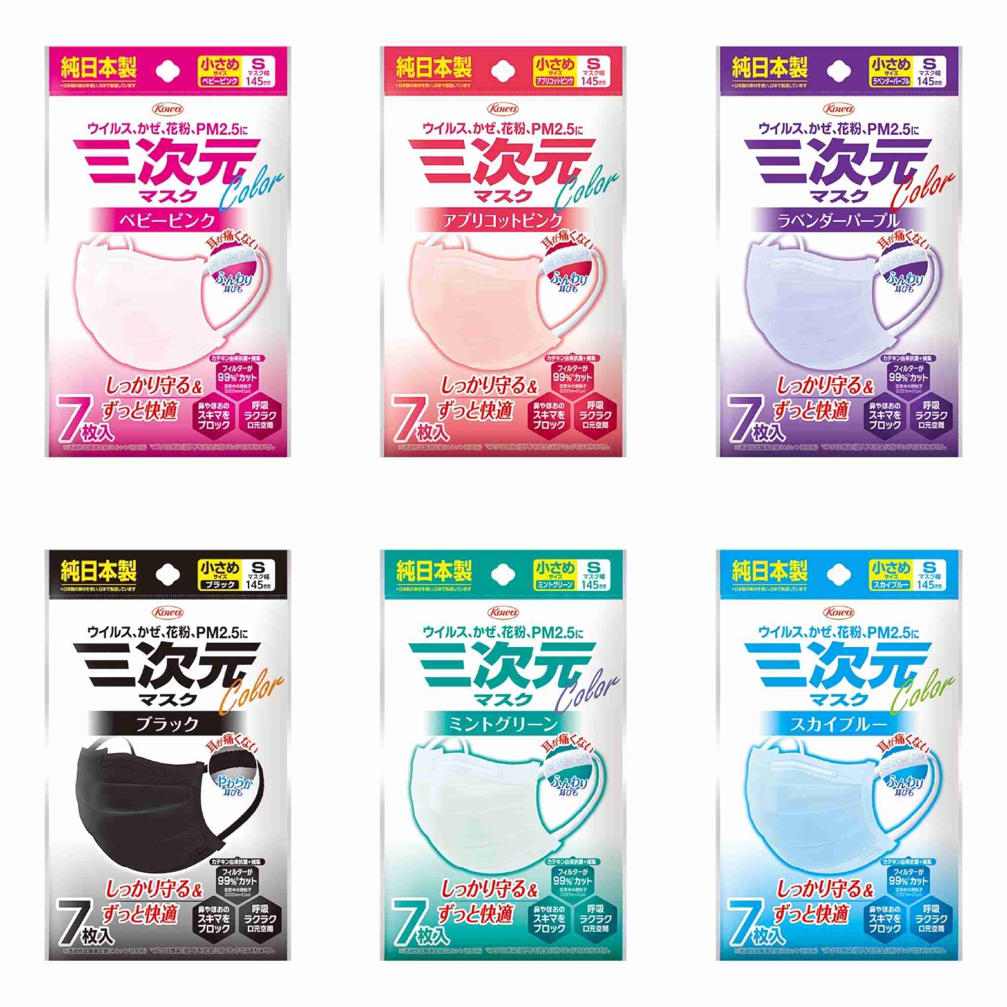 【国産】日本企業のおすすめ品を紹介しあうトピ【メイドインジャパン】
