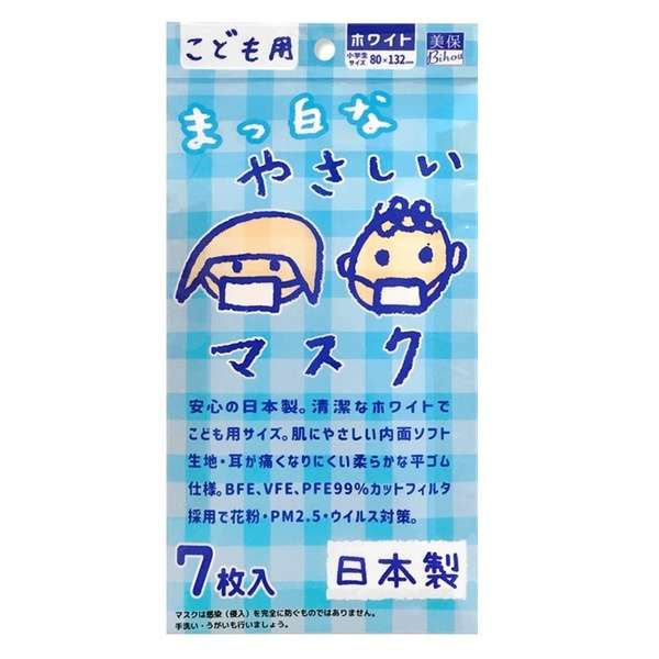 【国産】日本企業のおすすめ品を紹介しあうトピ【メイドインジャパン】