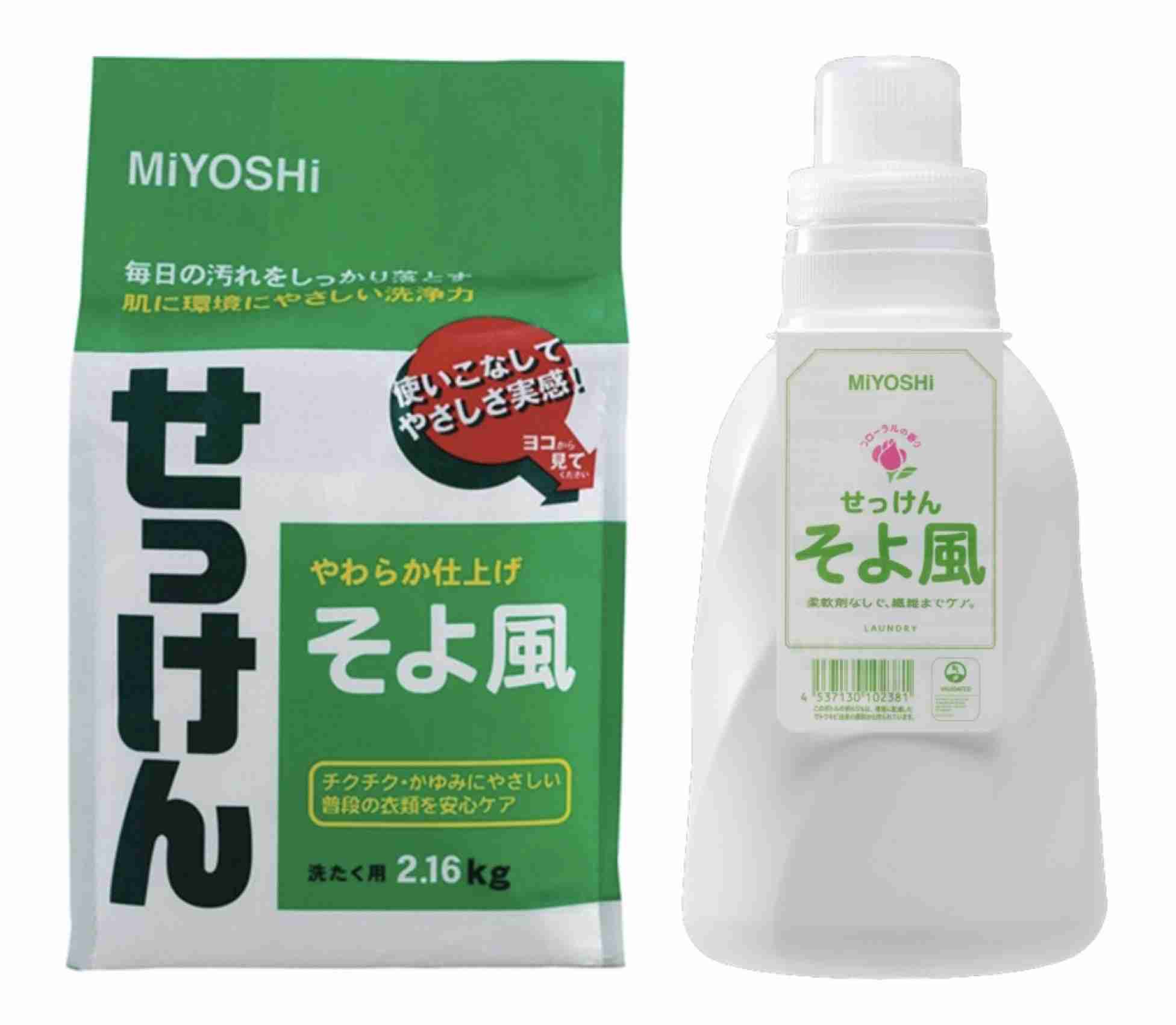 【国産】日本企業のおすすめ品を紹介しあうトピ【メイドインジャパン】