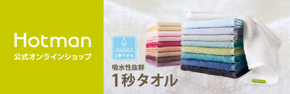 【国産】日本企業のおすすめ品を紹介しあうトピ【メイドインジャパン】