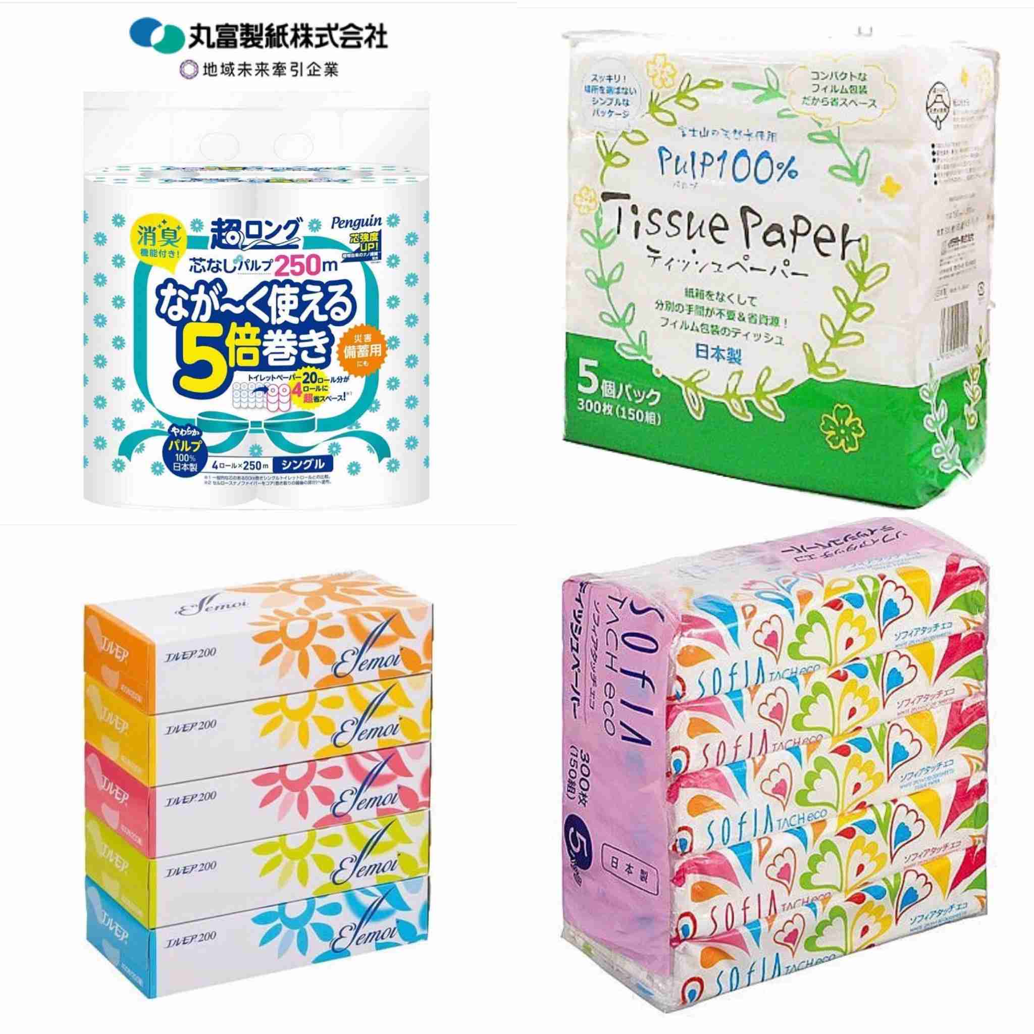 【国産】日本企業のおすすめ品を紹介しあうトピ【メイドインジャパン】