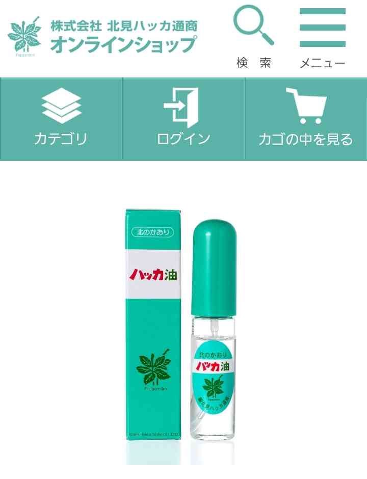 【国産】日本企業のおすすめ品を紹介しあうトピ【メイドインジャパン】