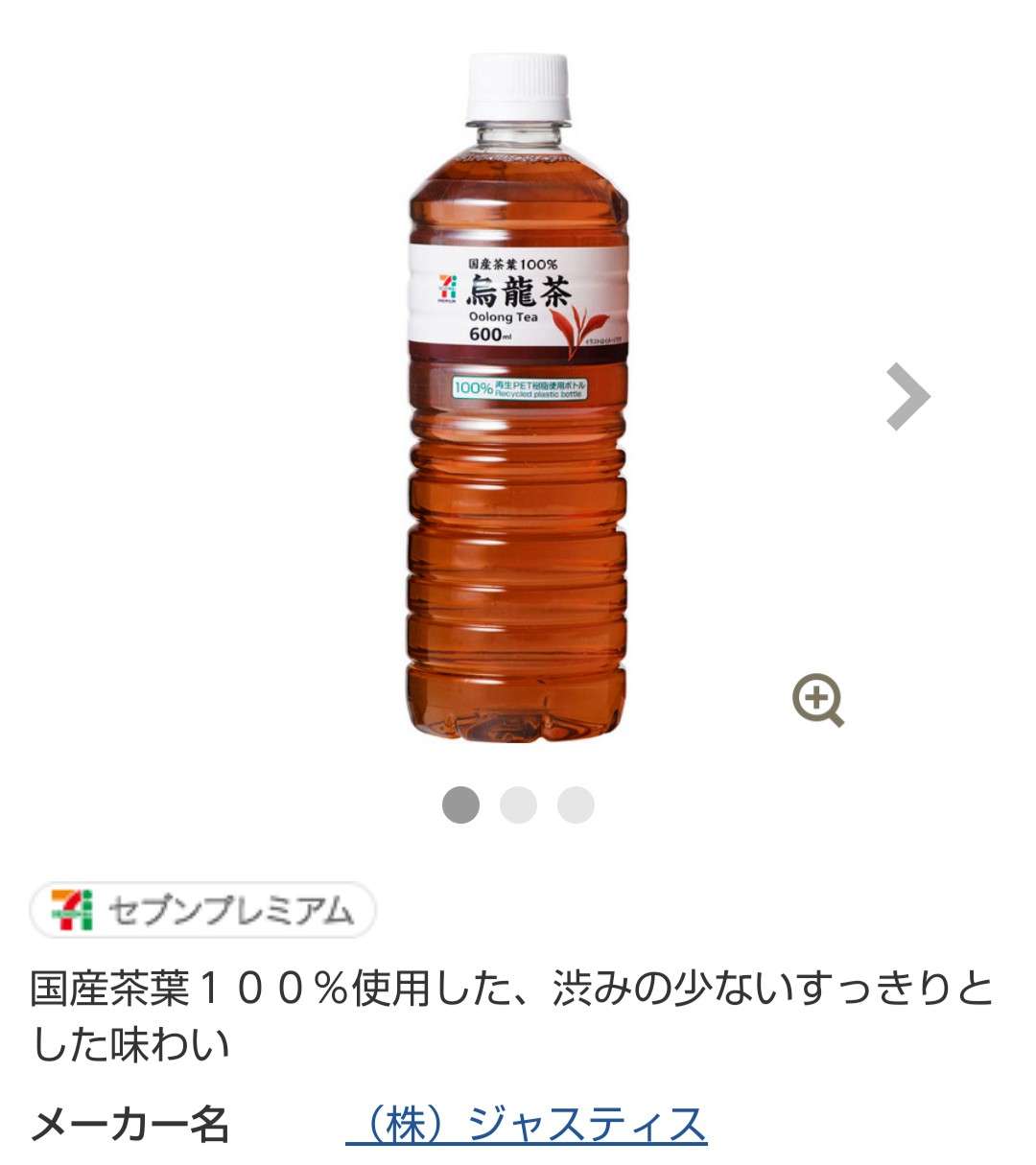 【国産】日本企業のおすすめ品を紹介しあうトピ【メイドインジャパン】