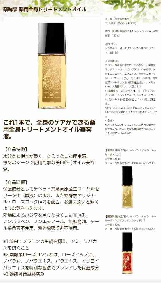 【国産】日本企業のおすすめ品を紹介しあうトピ【メイドインジャパン】