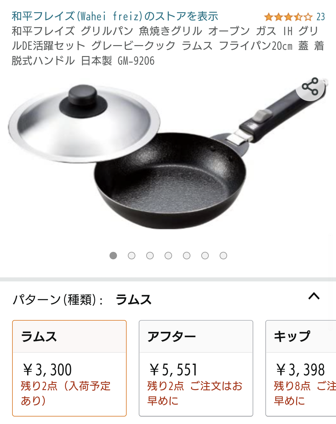 【国産】日本企業のおすすめ品を紹介しあうトピ【メイドインジャパン】