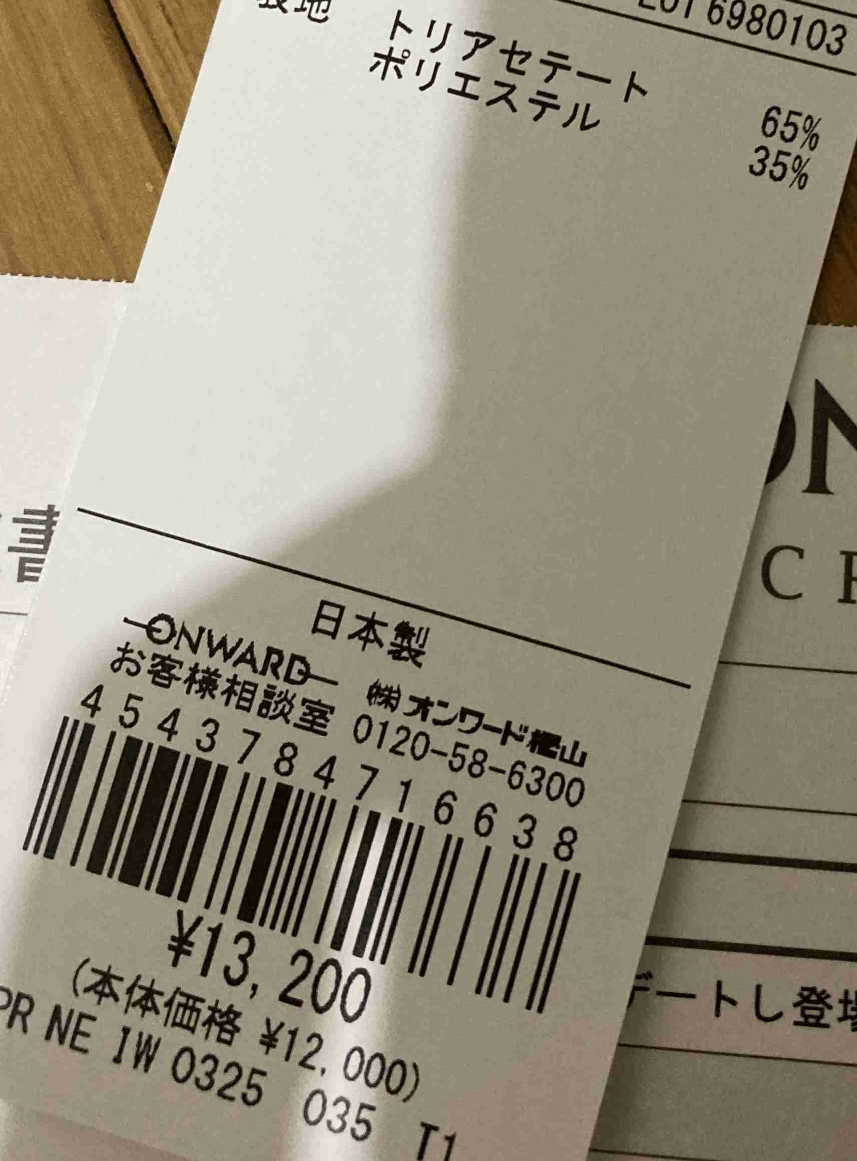 【国産】日本企業のおすすめ品を紹介しあうトピ【メイドインジャパン】