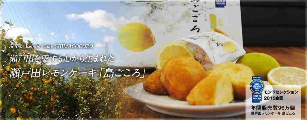 まだ先ですが、帰省の時の手土産