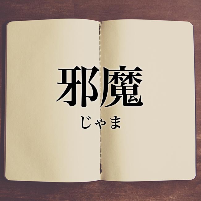 友達の家から帰宅した“小1の娘”の発言に驚愕「コップにオシッコした」