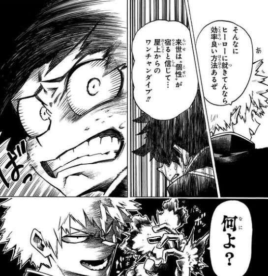 【アニメ・漫画】好きな展開・設定！