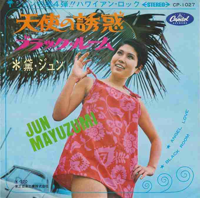 「夏を乗り切る昭和ソング」調査、2位は「シーズン・イン・ザ・サン」、1位はサザンのデビュー曲