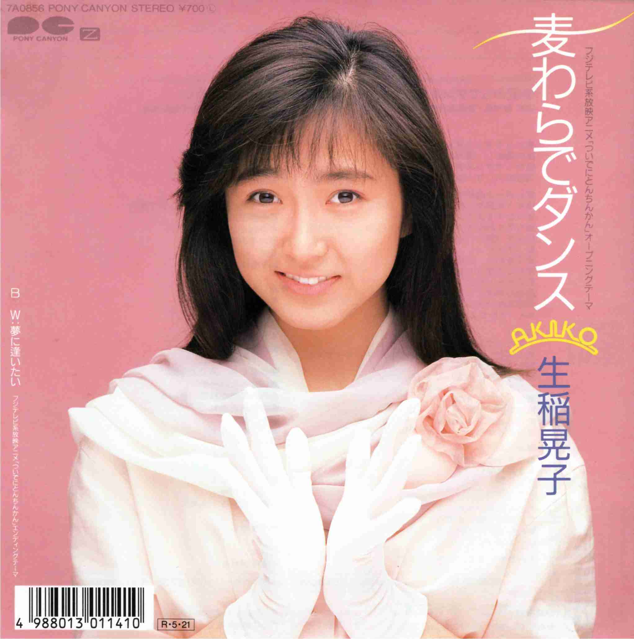 「夏を乗り切る昭和ソング」調査、2位は「シーズン・イン・ザ・サン」、1位はサザンのデビュー曲