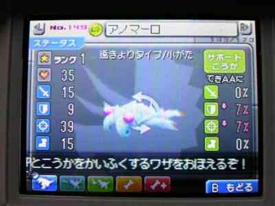 マイナー名作ゲームを挙げると、知ってる人がコメントしてくれるトピ