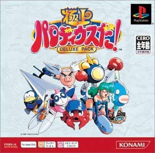マイナー名作ゲームを挙げると、知ってる人がコメントしてくれるトピ