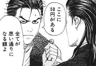 【実況・感想】家庭教師のトラコ#01