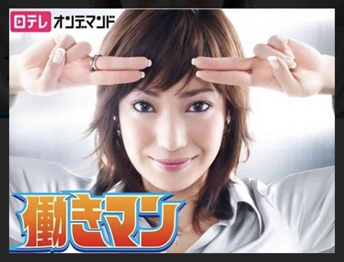 菅野美穂さんについて語りませんか？