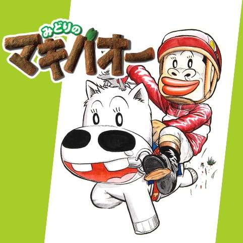 「走れコウタロー」シンガー・ソングライターの山本コウタローさん死去　73歳　脳内出血