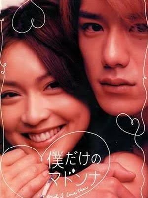 芸能人の奇跡の一枚Part2