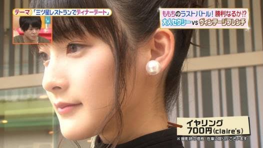 芸能人の奇跡の一枚Part2