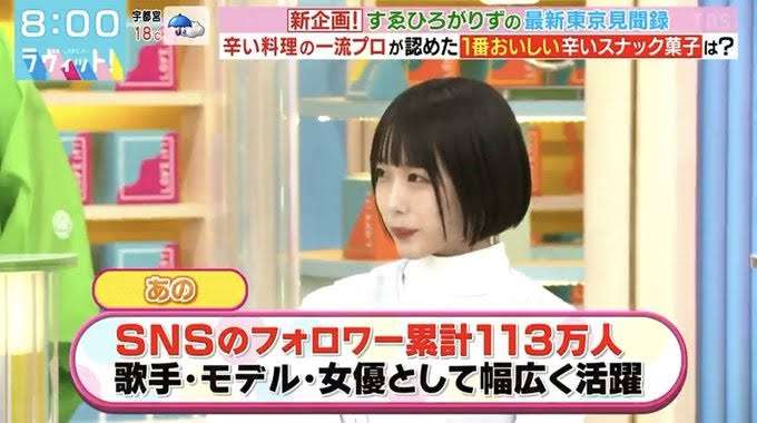 芸能人の奇跡の一枚Part2