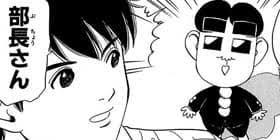 芸能人の奇跡の一枚Part2