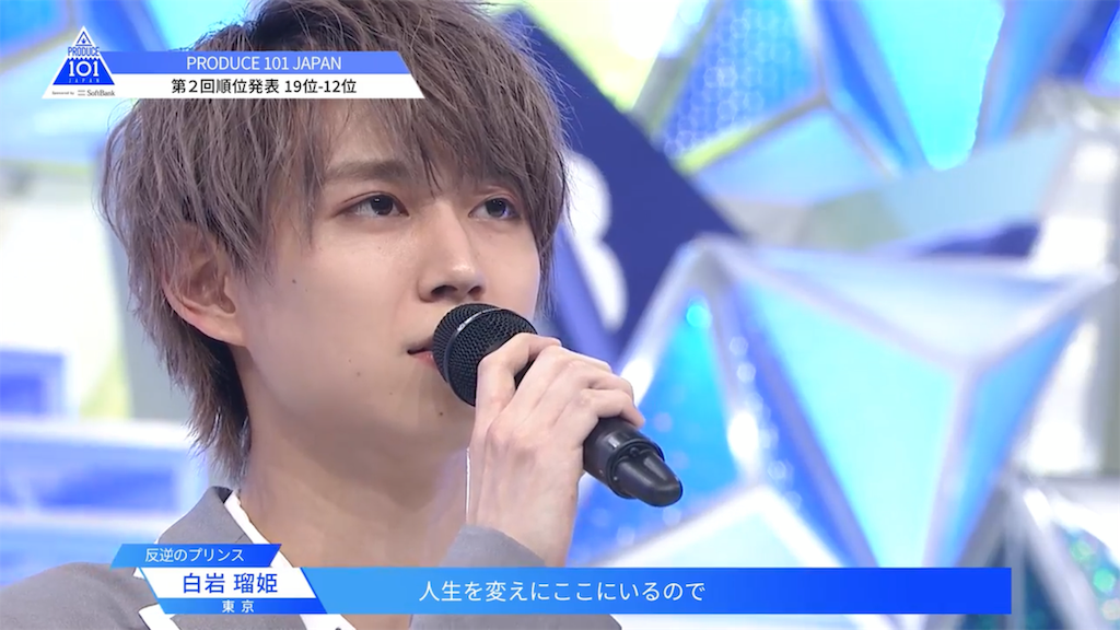 芸能人の奇跡の一枚Part2