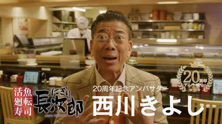 チェーンの回転寿司はどこが好きですか?