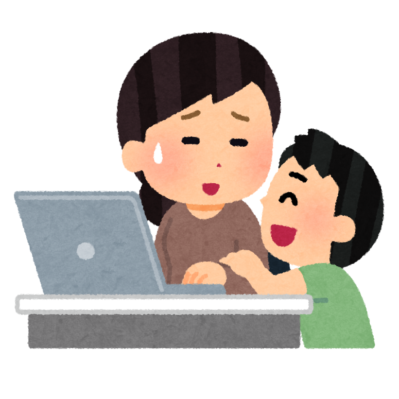 リモートの方、子供の夏休みどうしてますか？